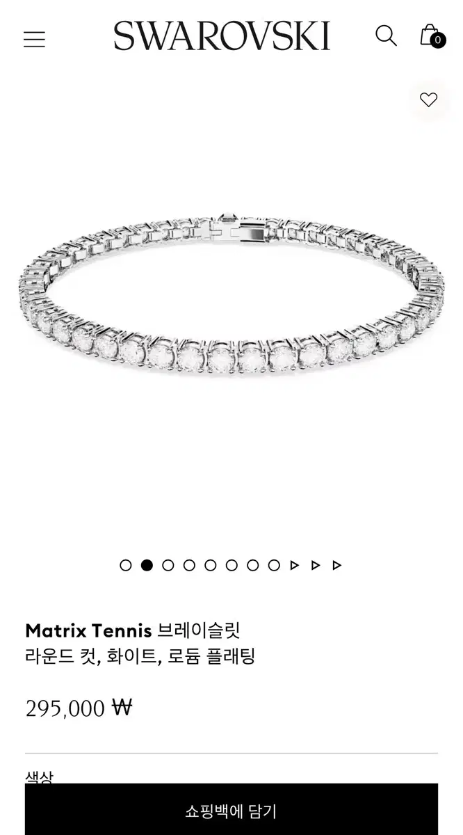 스와로브스키 Tennis 브레이슬릿